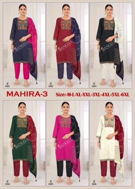 Sangeet mahira-3 Wholesale Kurti suppliers in Ahmedabad